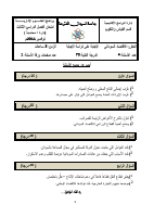 4_5861762530833073940.pdf